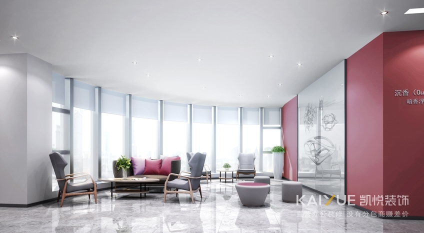 办公室装修效果图