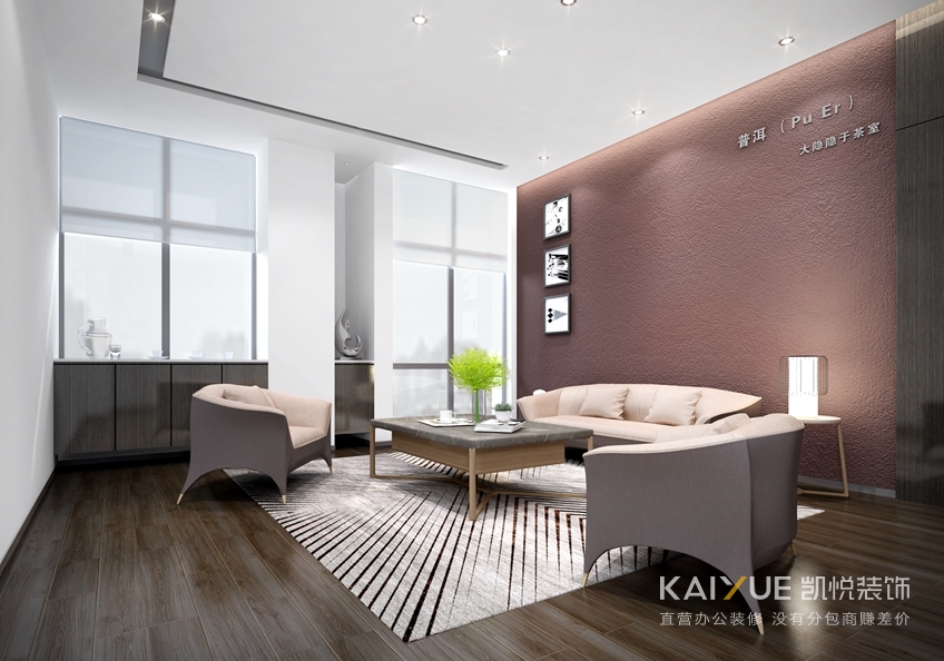 办公室装修效果图