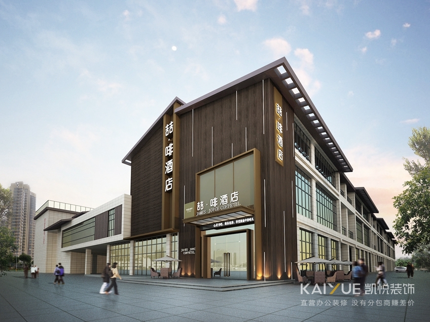 酒店装修效果图