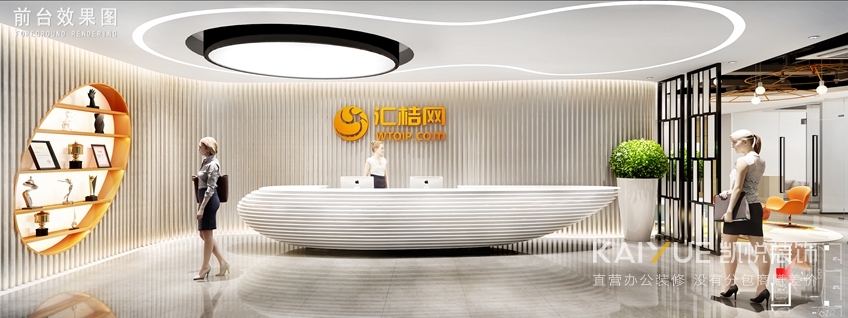 办公室装修效果图