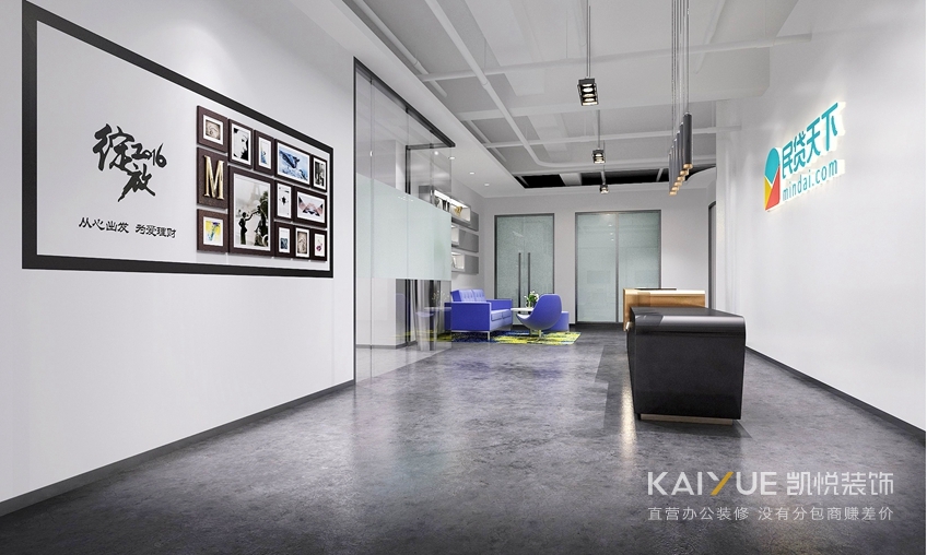办公室装修效果图