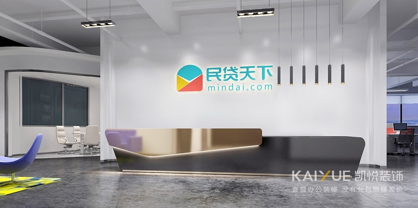 办公室装修效果图