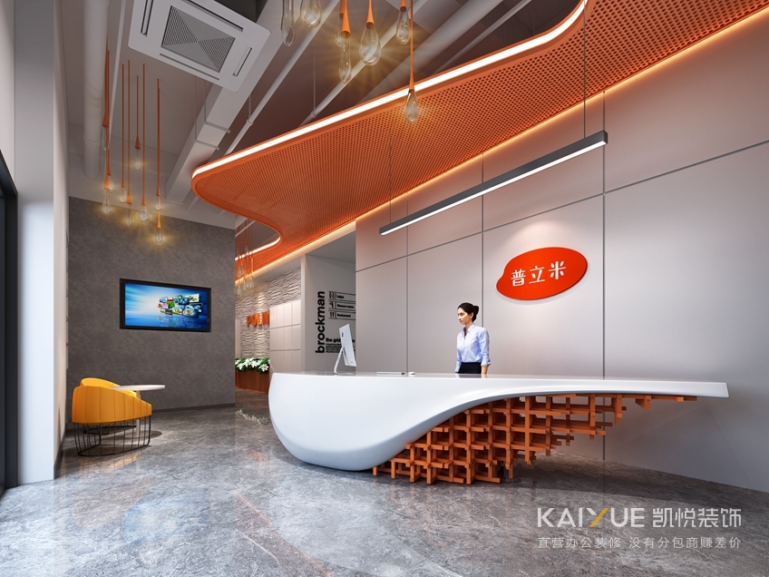  办公室装修设计效果图