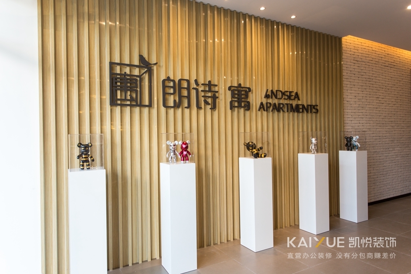 高档公寓室内设计