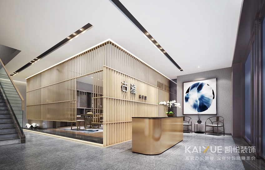 养生馆室内装修效果图