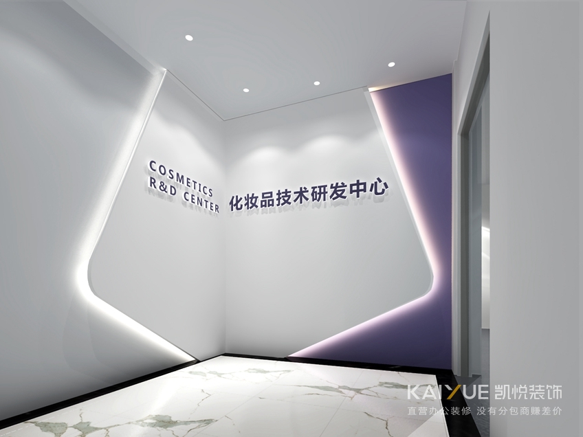 办公空间设计效果图