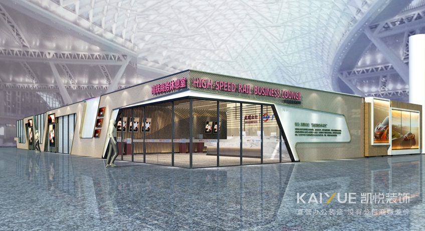 室内装修效果图