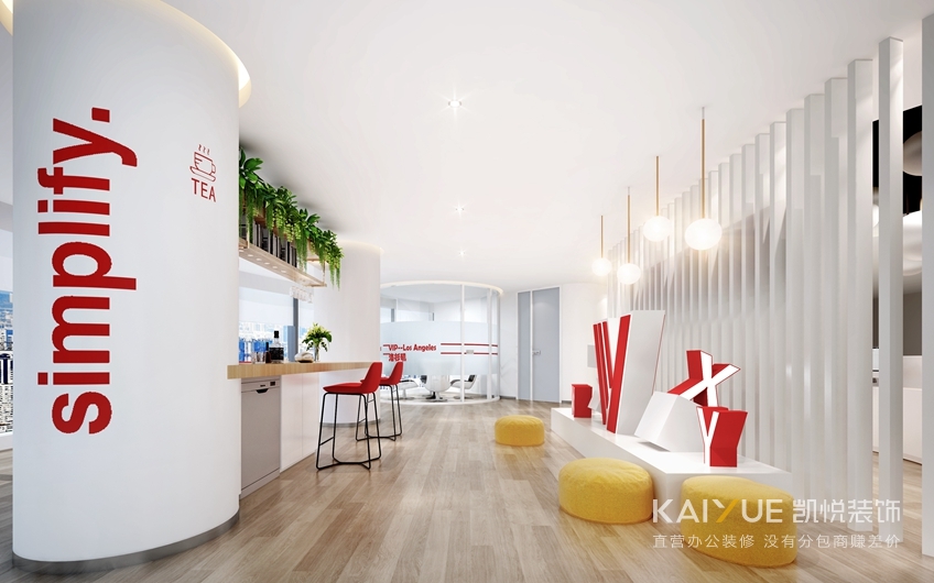 办公室装修效果图