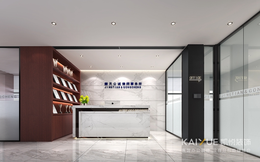 办公室装修效果图