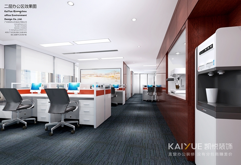 办公室装修效果图