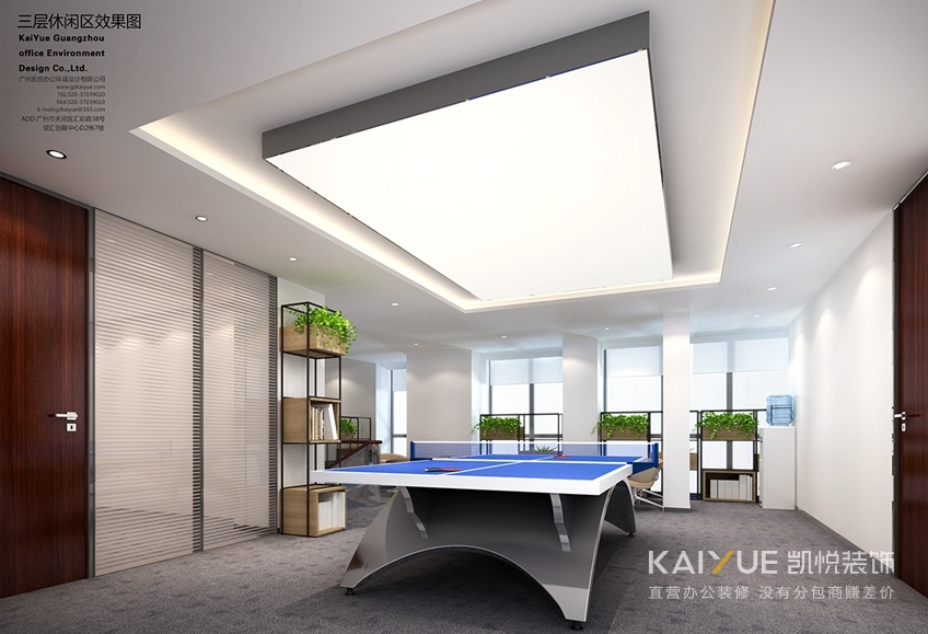 办公室装修效果图