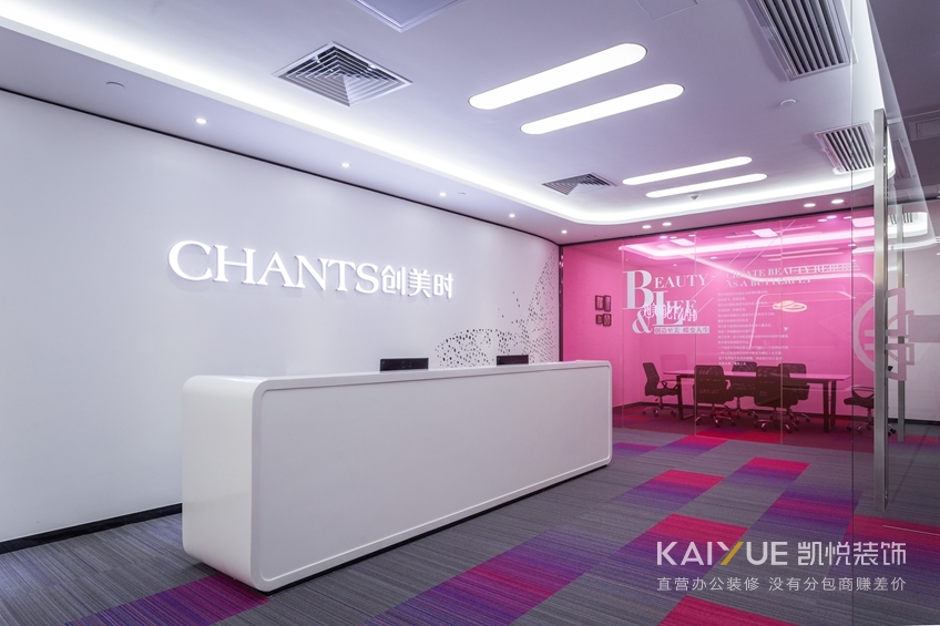 办公室设计效果图