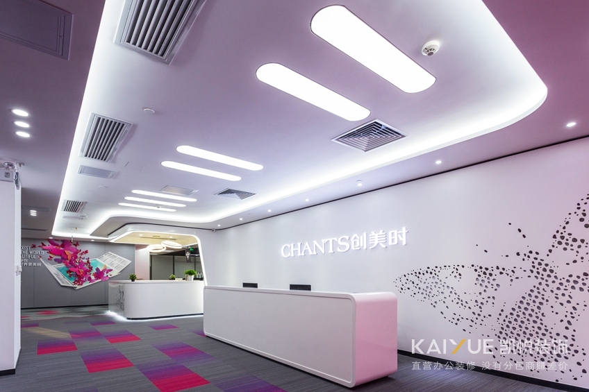 办公室设计效果图