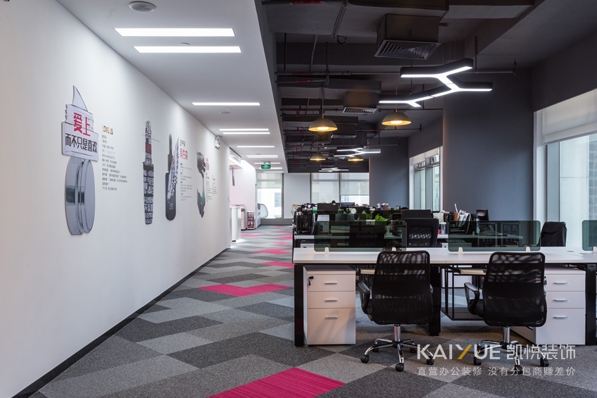 办公室设计效果图