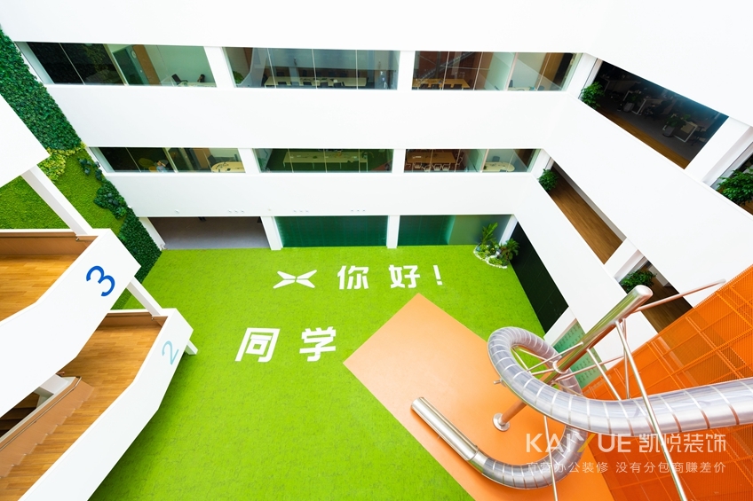 办公楼装修实景