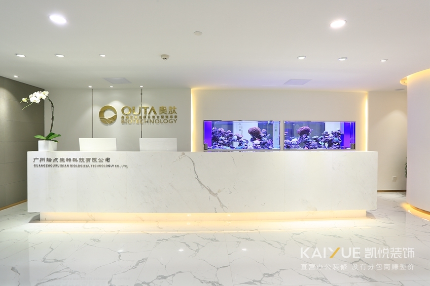 办公室装修实景图