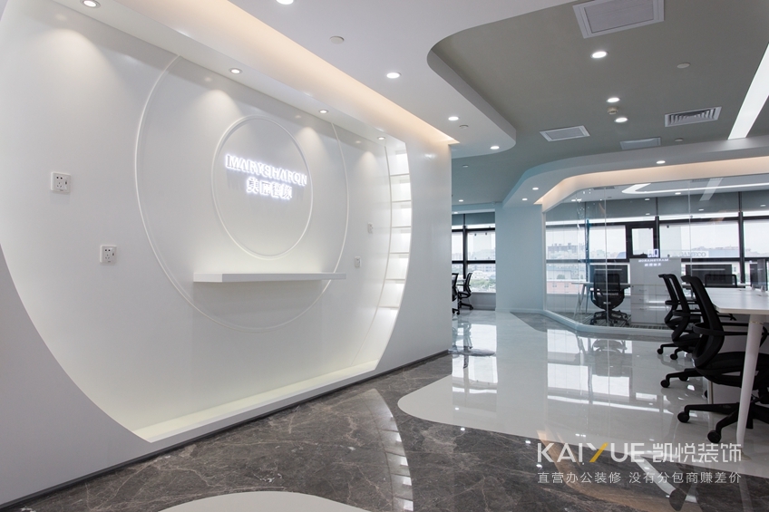 办公室装修实景图