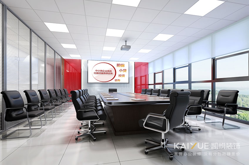办公楼装修会议室效果