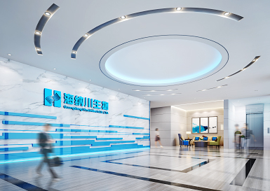 海纳川生物科技办公室装修