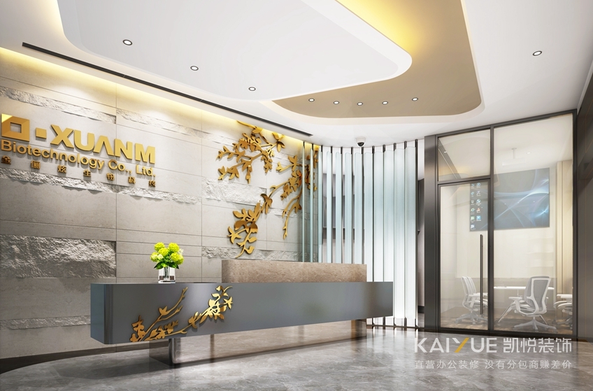 广州办公室装修效果