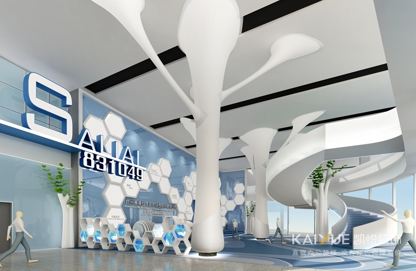 办公楼装修效果