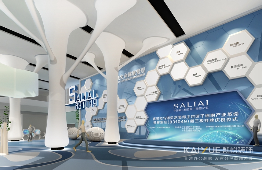 办公楼装修效果