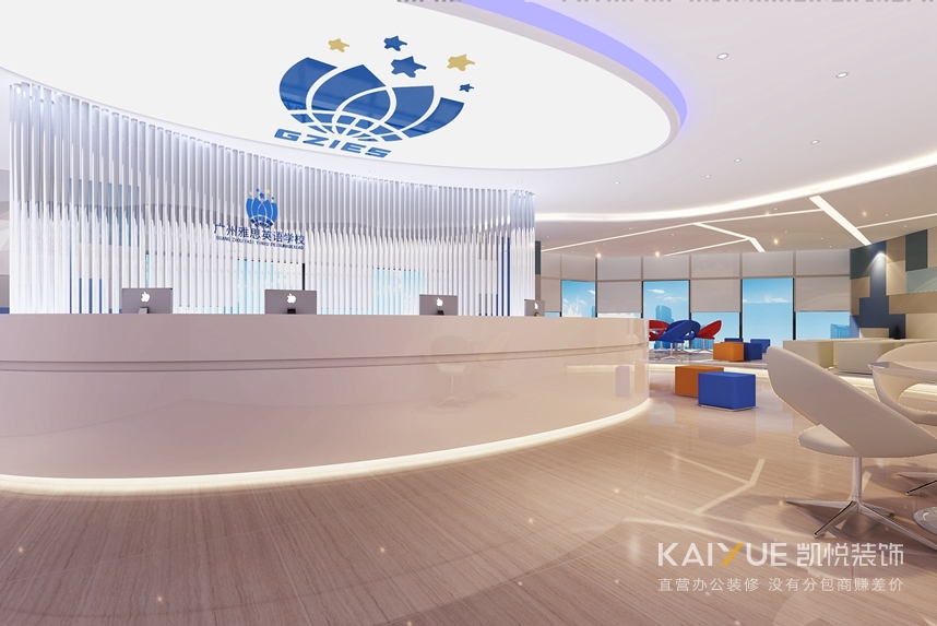 培训中心装修设计效果