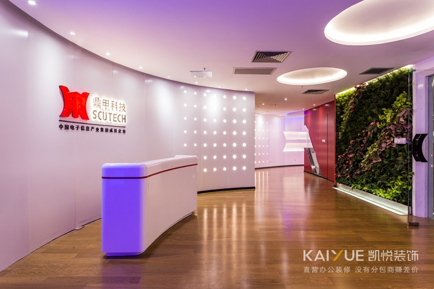 办公室装修实景图片