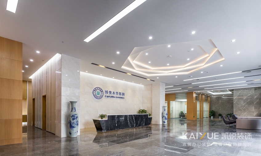 办公楼装修效果图