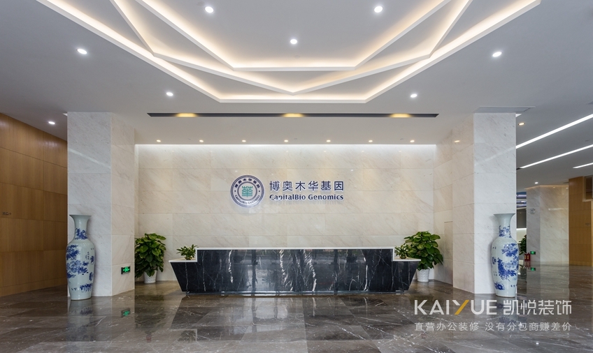 办公楼装修效果图