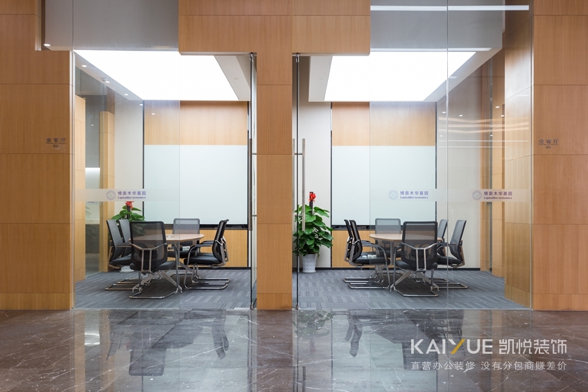 办公楼装修效果图