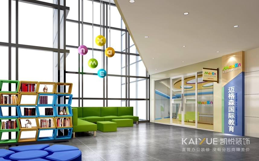 英语培训中心装修设计效果