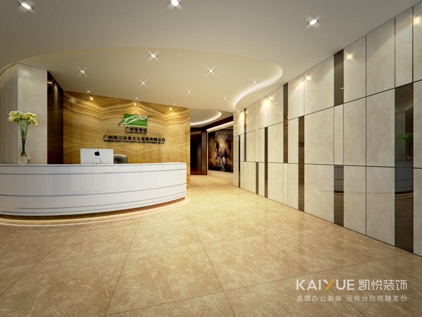 办公楼装修设计效果