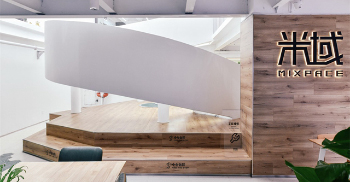 分享一个上海那边儿的办公室装修-米域