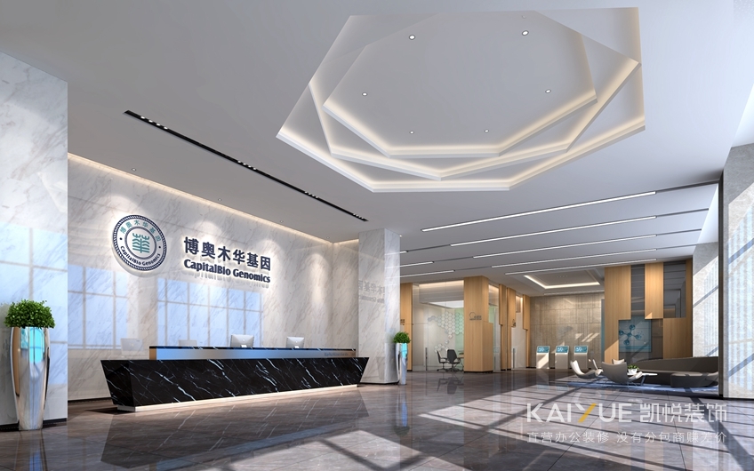 办公楼装修效果图