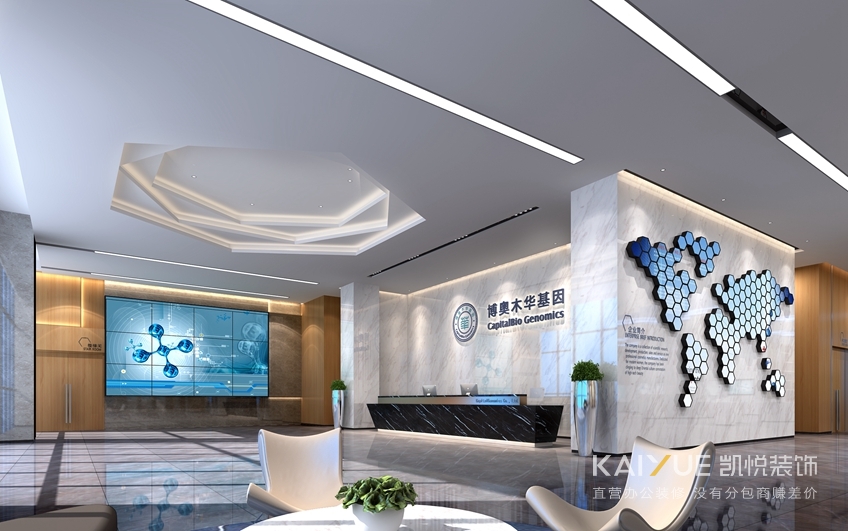 办公楼装修效果图