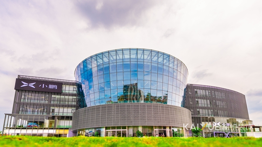 小鹏汽车办公楼