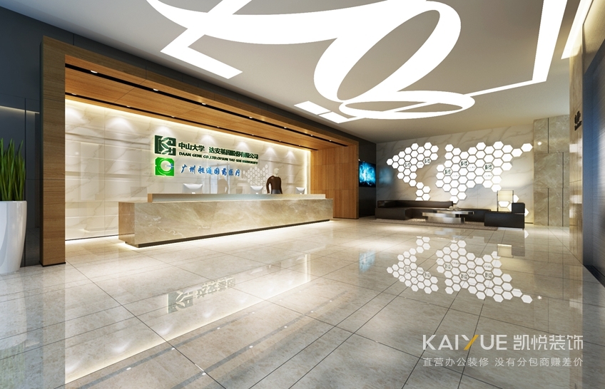 达安基因办公室装修效果