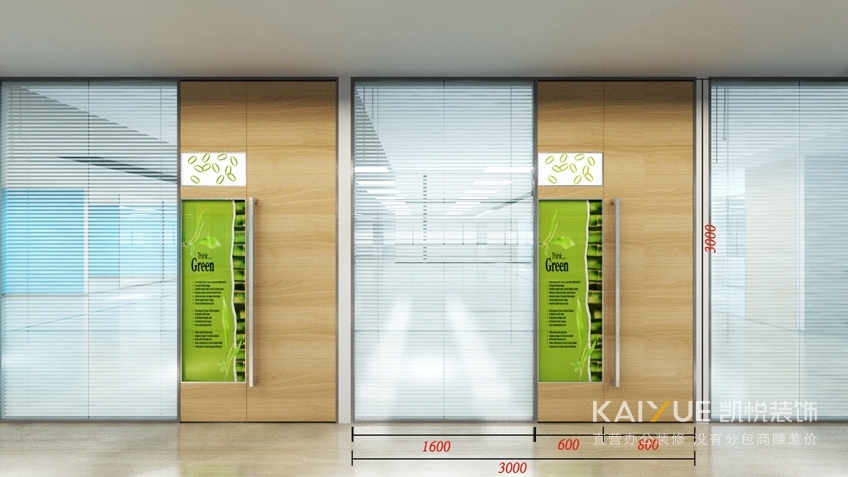 达安基因办公室装修效果