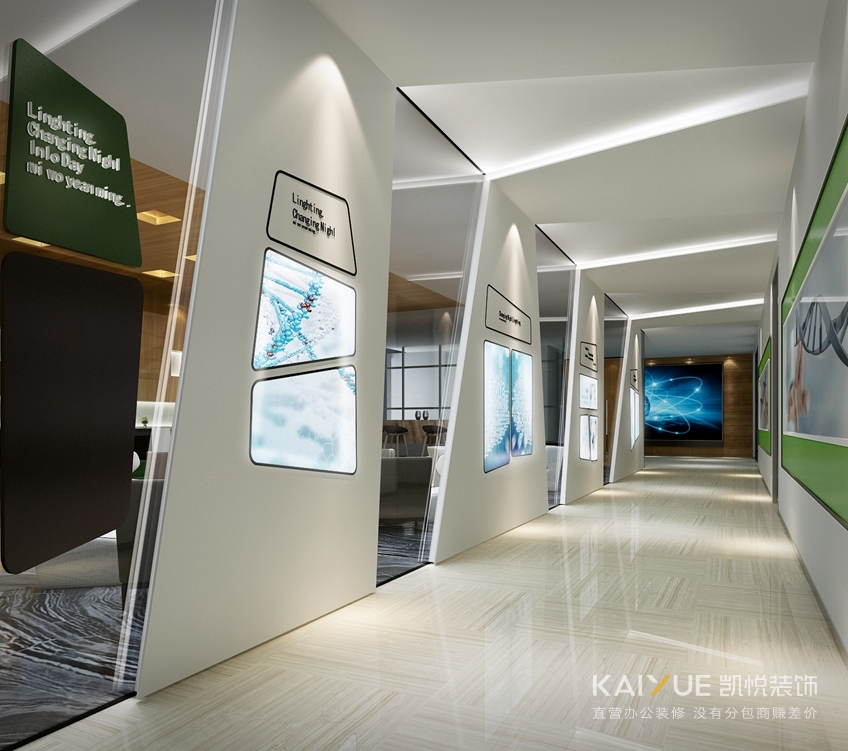 达安基因办公室装修效果