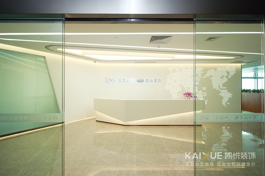  美联美美办公室装修实景图