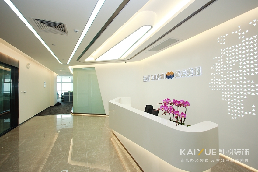  美联美美办公室装修实景图