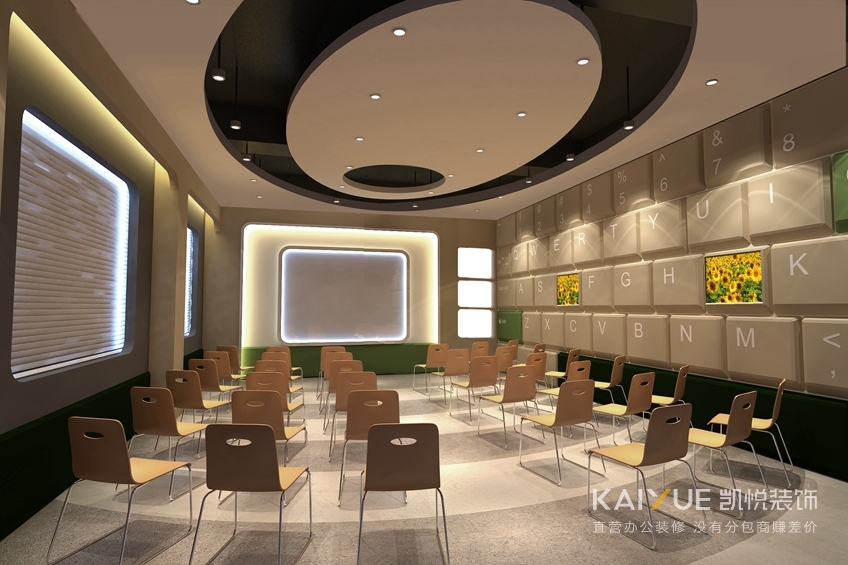 力德高志校区装修设计效果