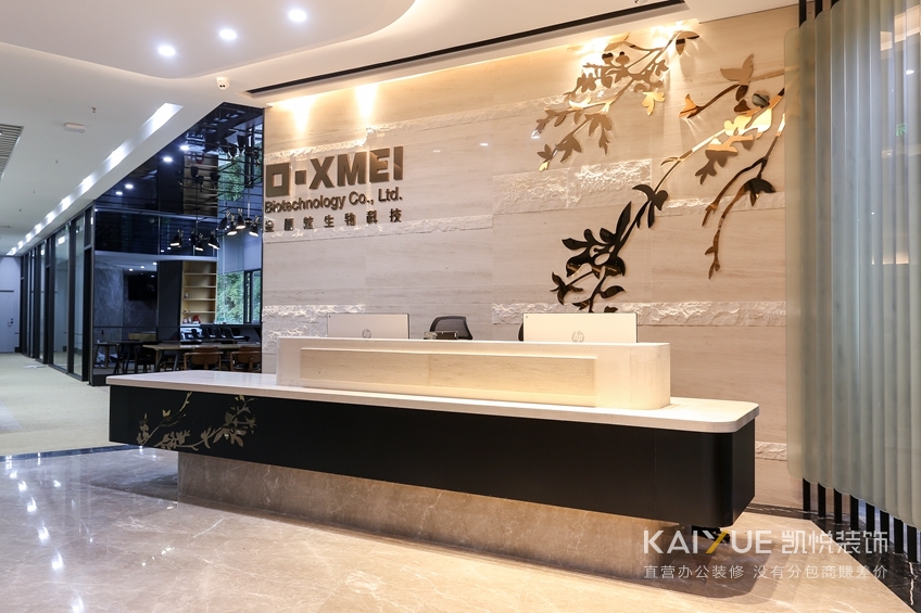 金俪炫办公室装修实景图