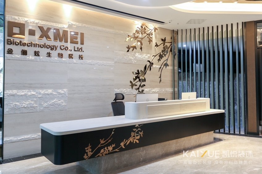 金俪炫办公室装修实景图