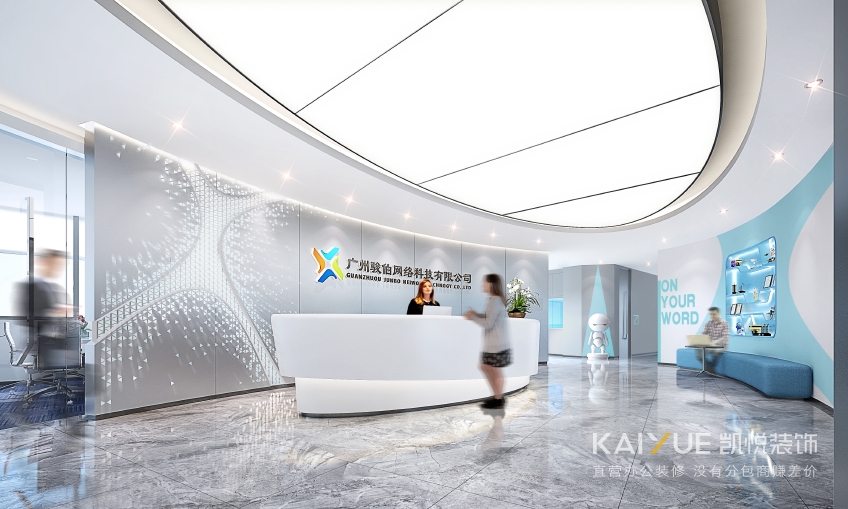 办公室设计装修