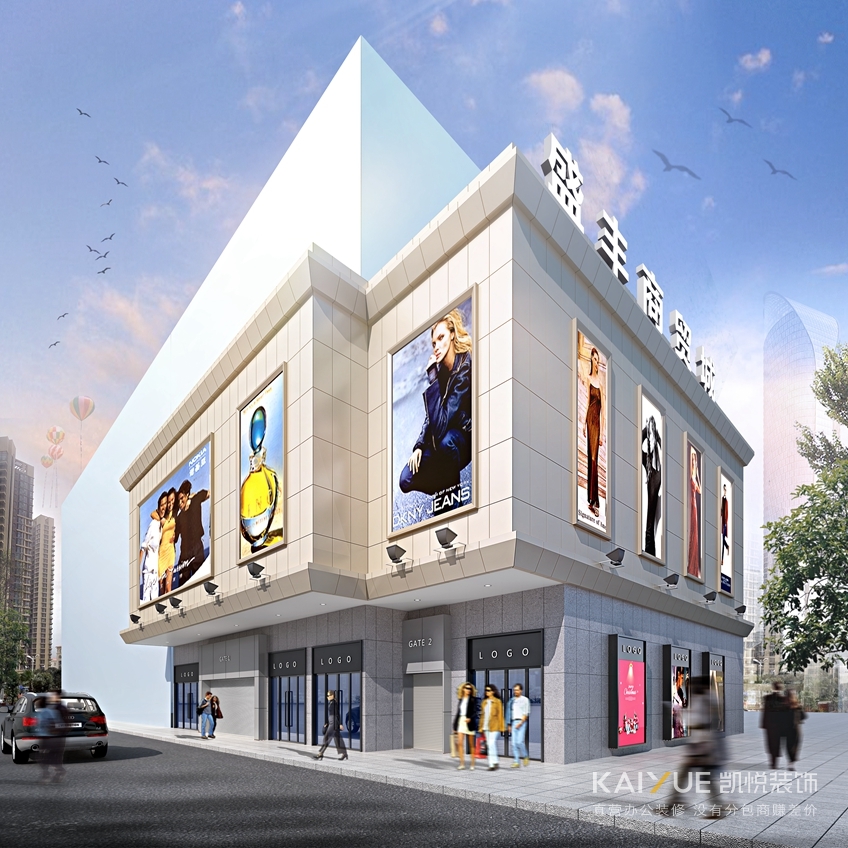 盛丰商贸城外立面装修效果.jpg