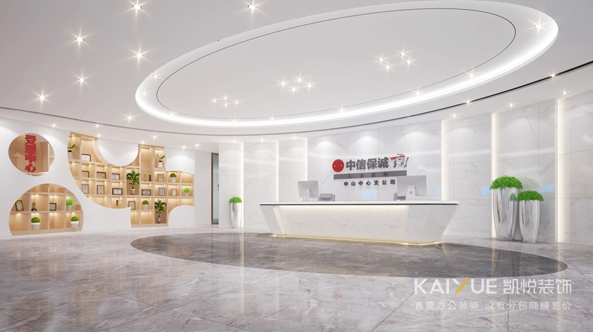 信诚人寿前厅装修效果.jpg