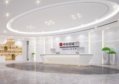 信诚人寿办公室装修效果-中山职场