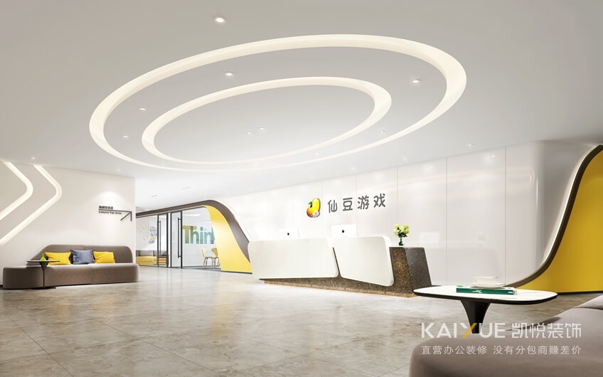 办公室装修设计